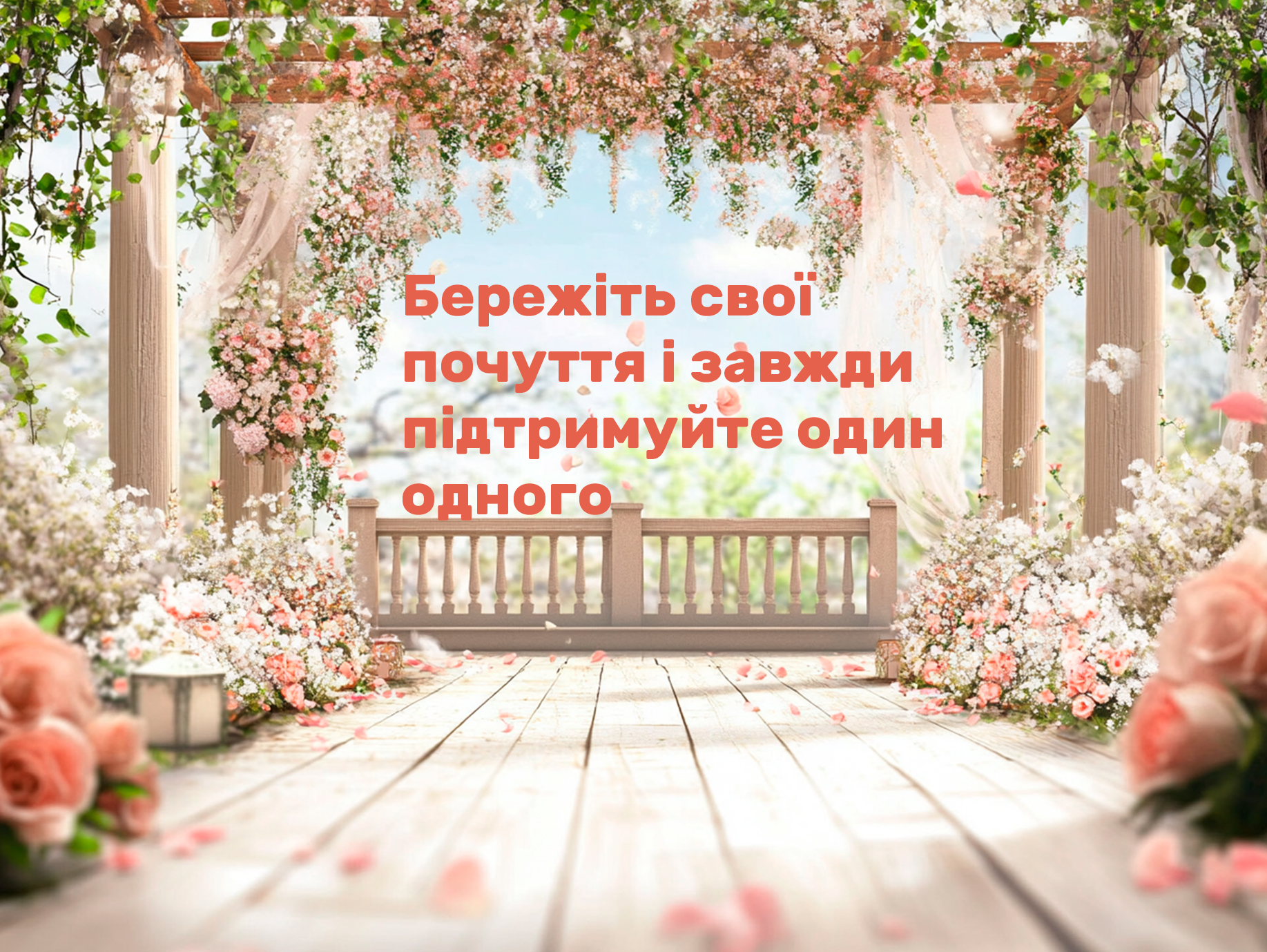 Оригинальные поздравления с днём свадьбы — Открытка 10