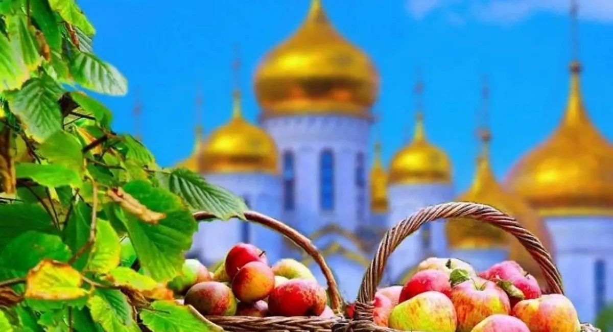 преображення господнє привітання з яблучним спасом - Листівка 19