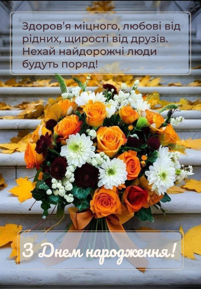 Поздравление для женщины — Открытка 1