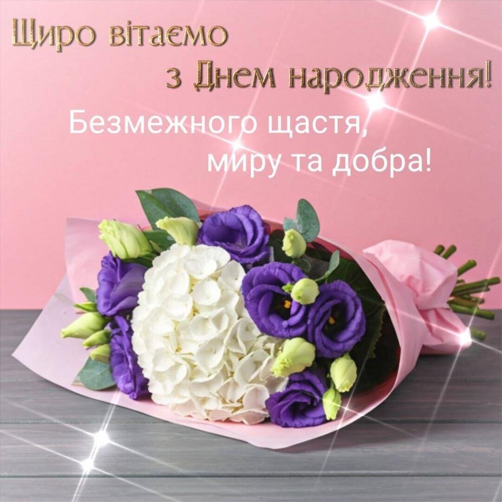 Поздравление для женщины — Открытка 12