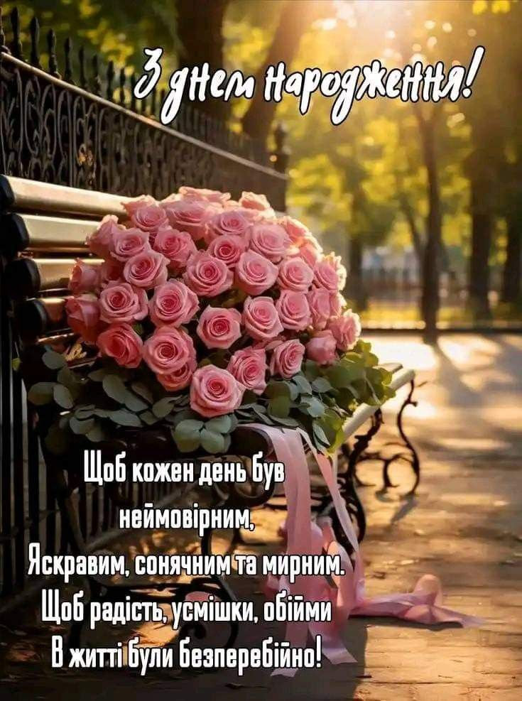 Поздравление для женщины — Открытка 25