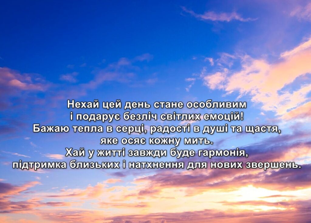 Поздравление с днём рождения мужу своими словами — Открытка 15
