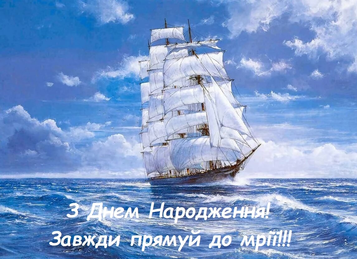 Поздравление с днём рождения мужу своими словами — Открытка 2
