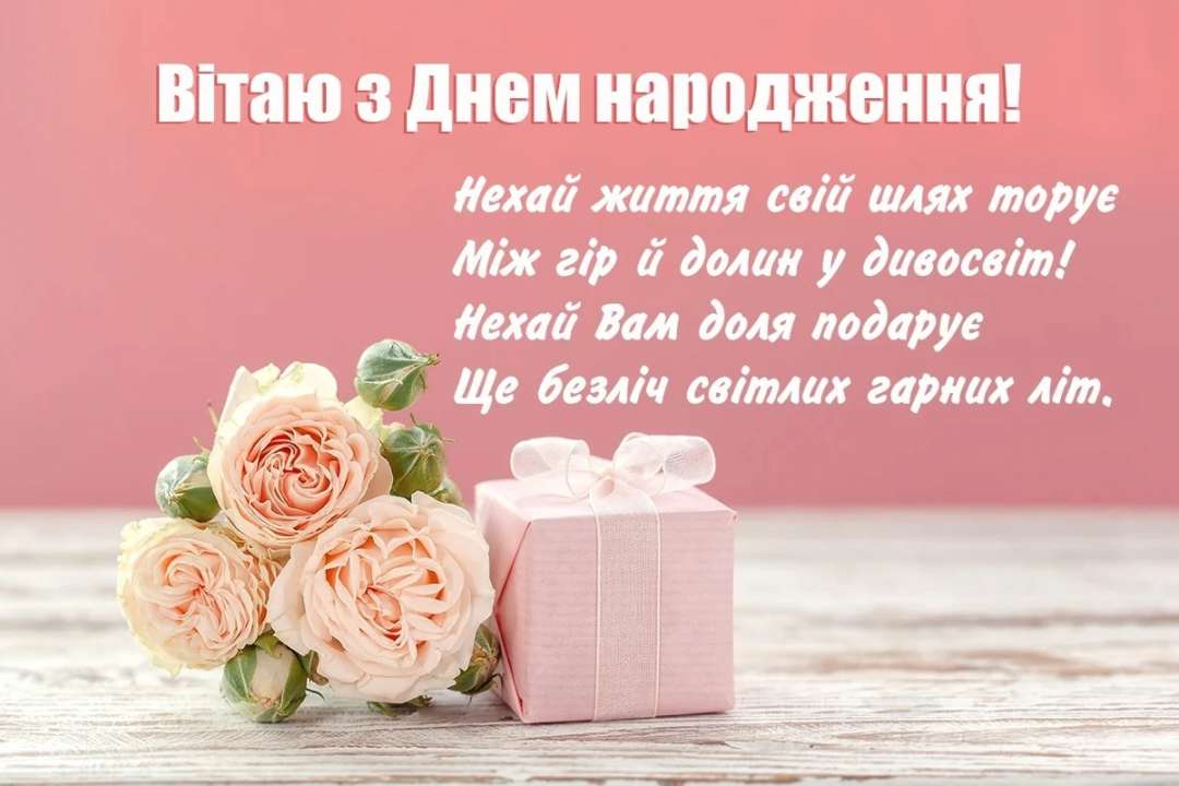 Поздравление с днём рождения молодой женщине — Открытка 17
