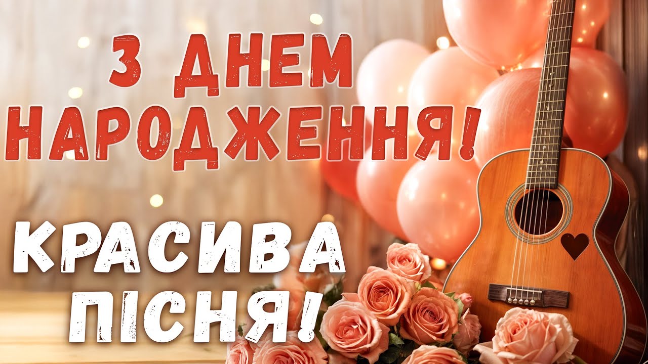 Поздравление с днём рождения молодой женщине — Открытка 2
