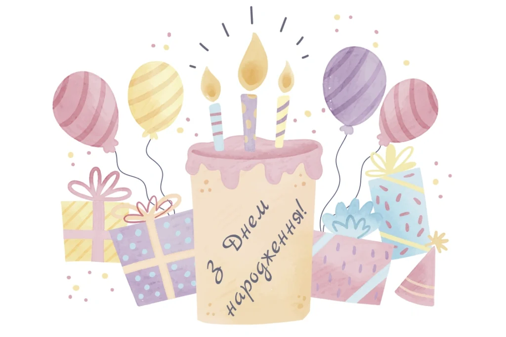 Поздравление с днём рождения молодой женщине — Открытка 3