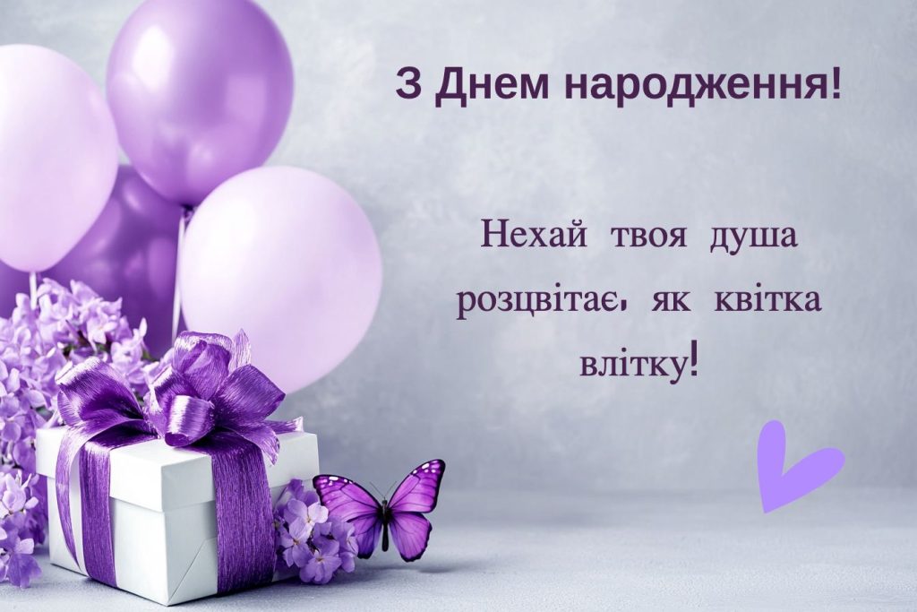 Поздравление с днём рождения подруге в прозе — Открытка 9