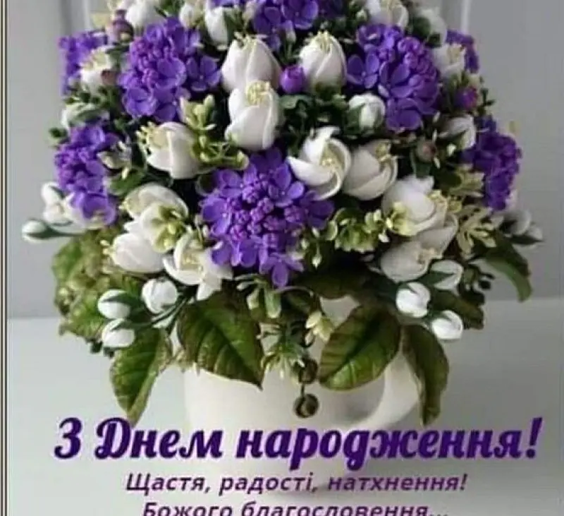 Поздравление с днём рождения подруге в прозе — Открытка 11