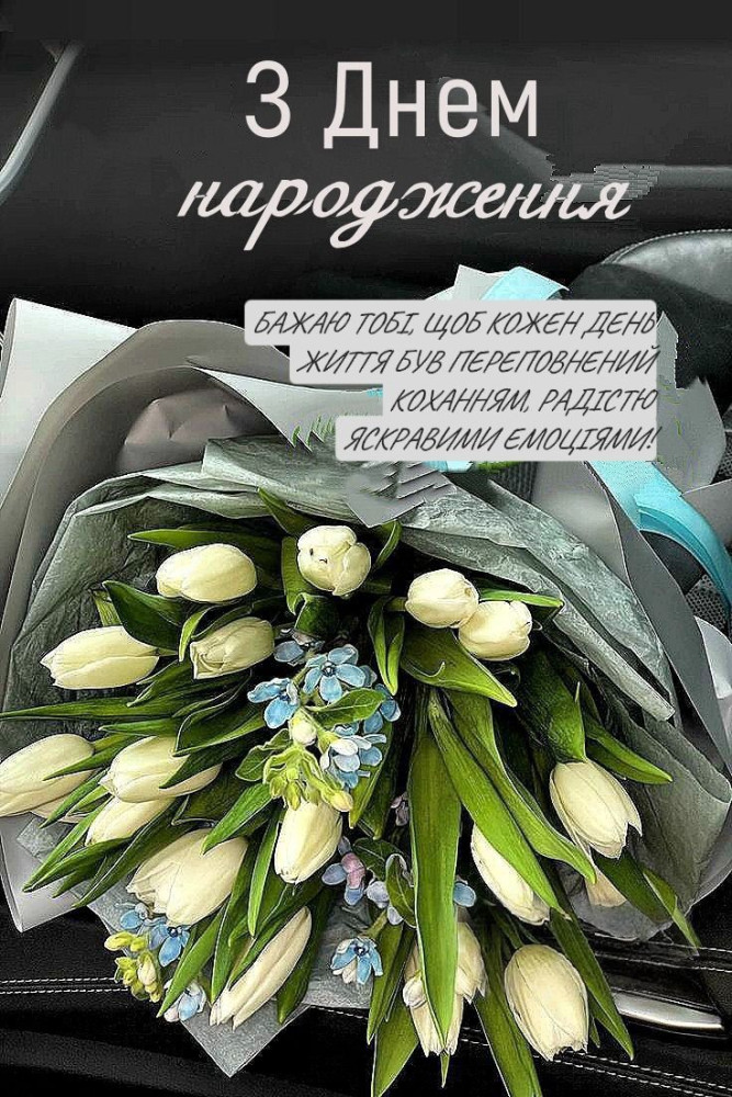 Поздравление с днём рождения подруге в прозе — Открытка 15
