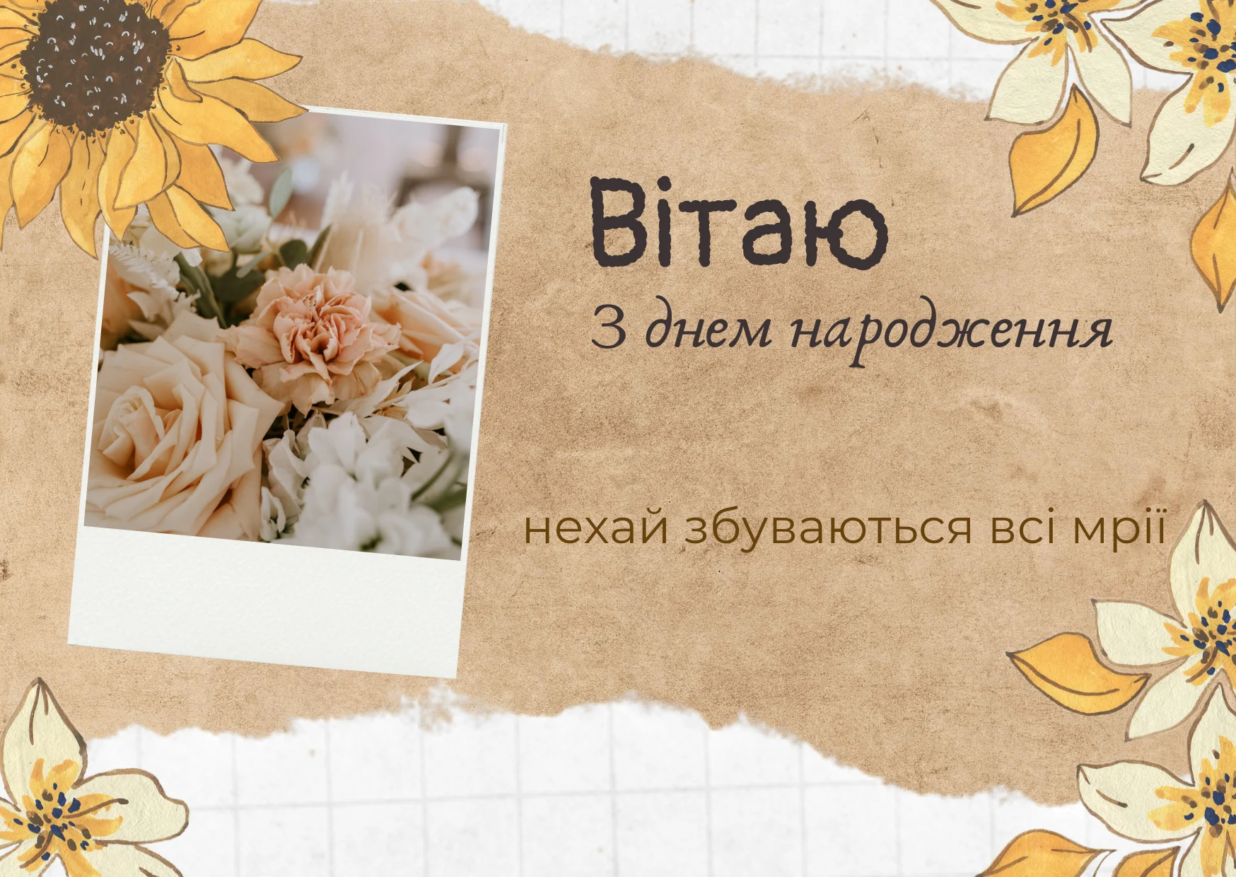Поздравление с днём рождения подруге в прозе — Открытка 4