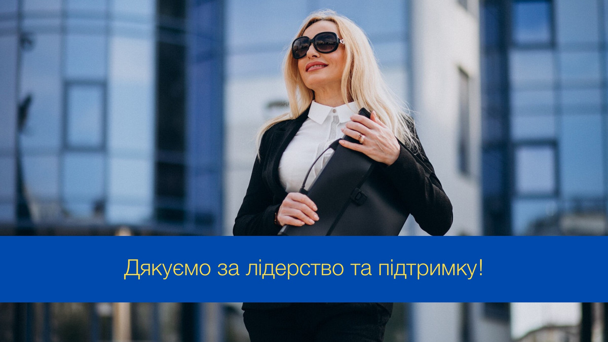 привітання з днем народження шефа - Листівка 11