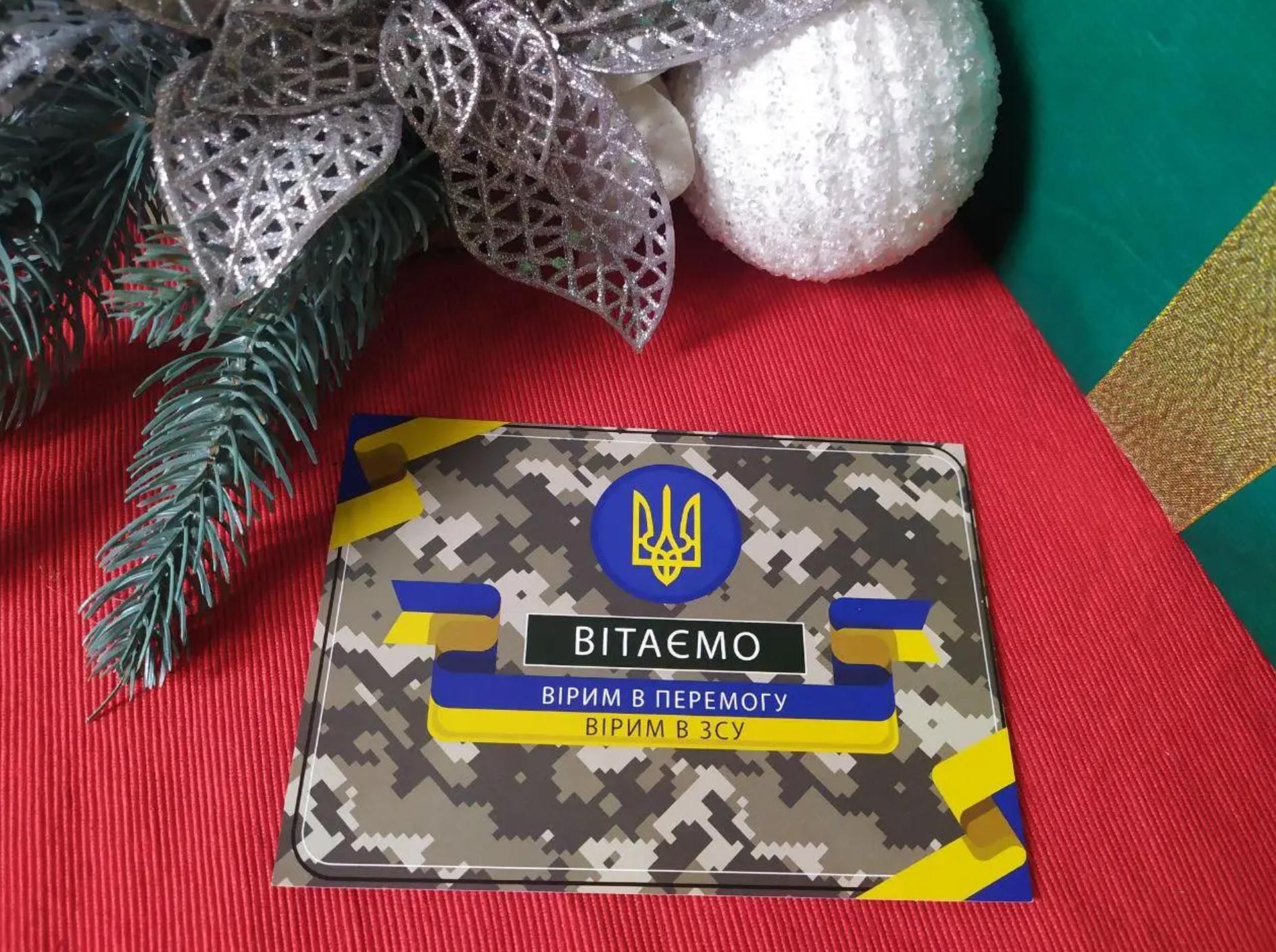 привітання з днем народження військового своїми словами - Листівка 13