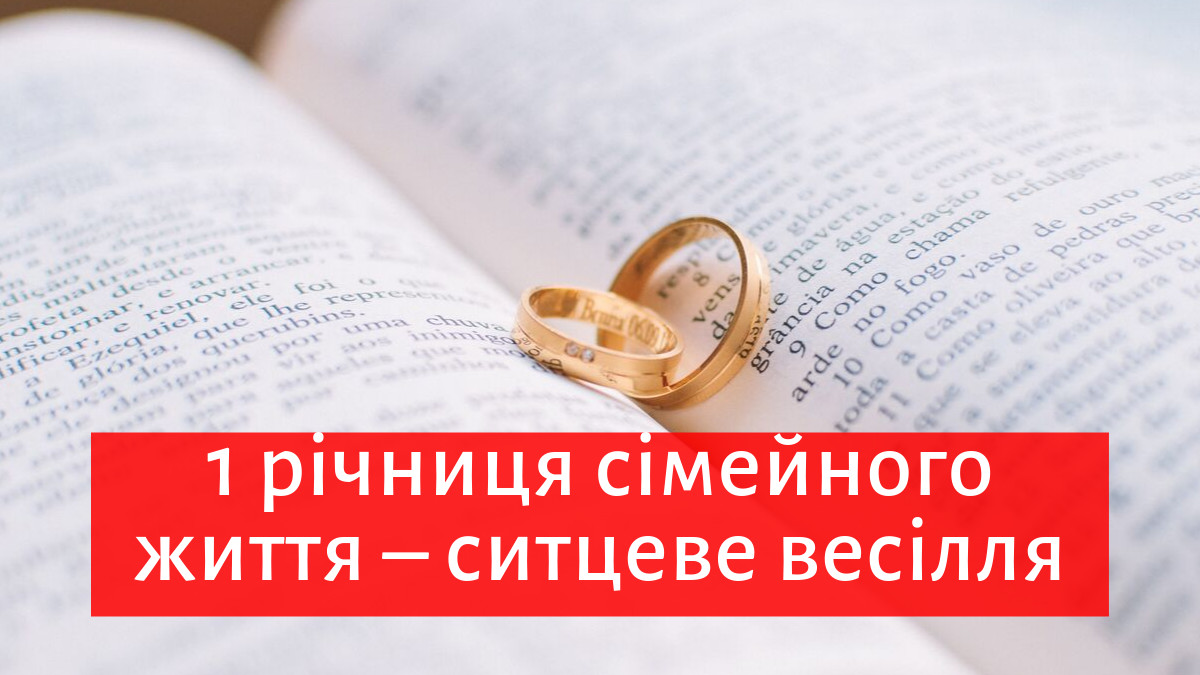привітання з річницею - Листівка 11