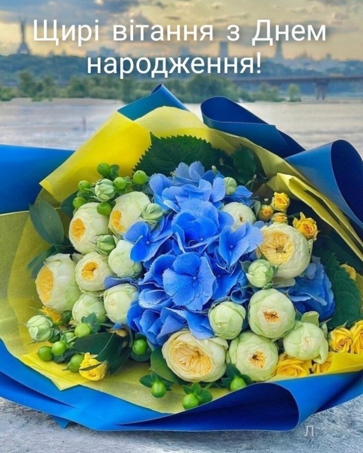 щирі вітання - Листівка 11