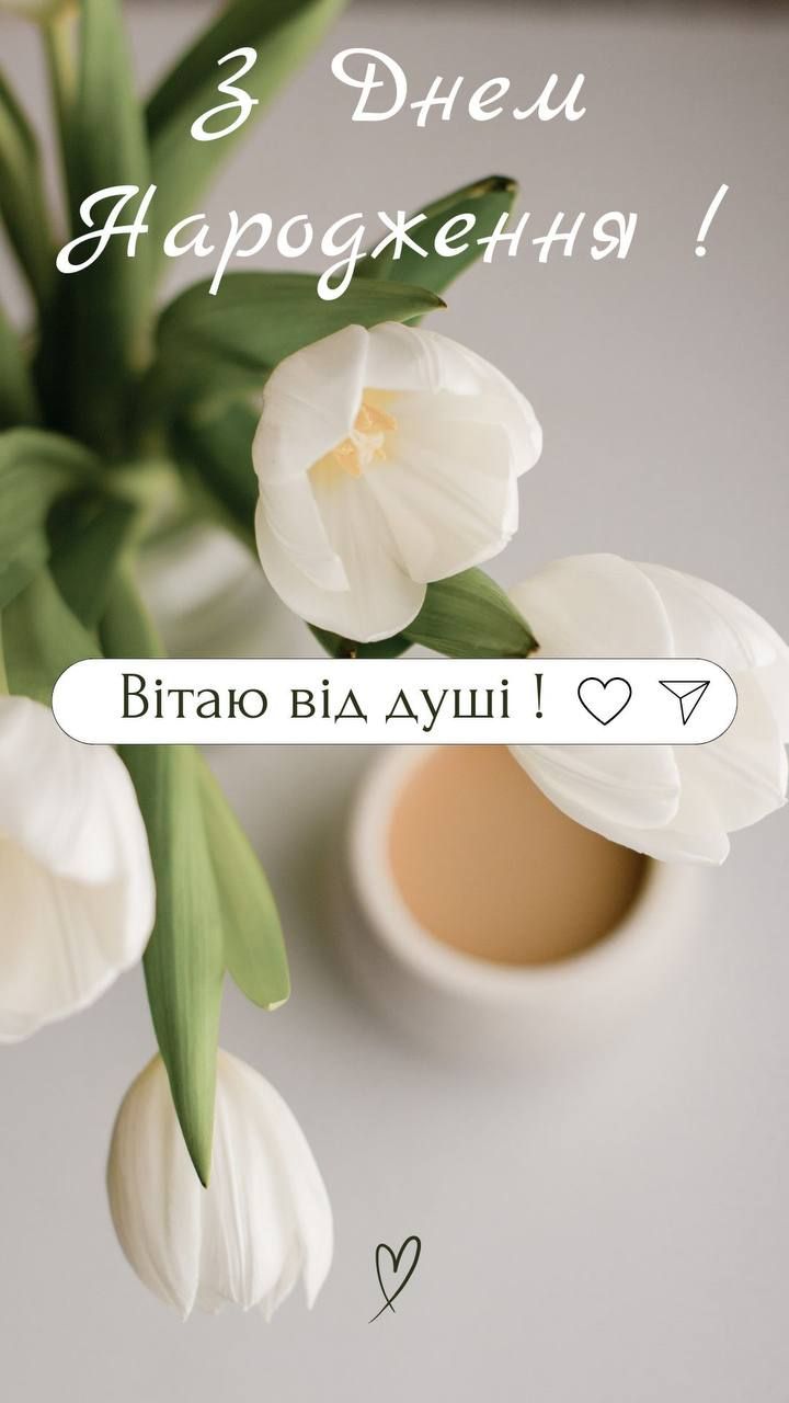 щирі вітання - Листівка 19