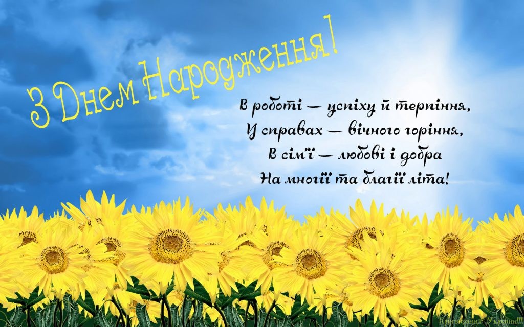 щирі вітання - Листівка 26
