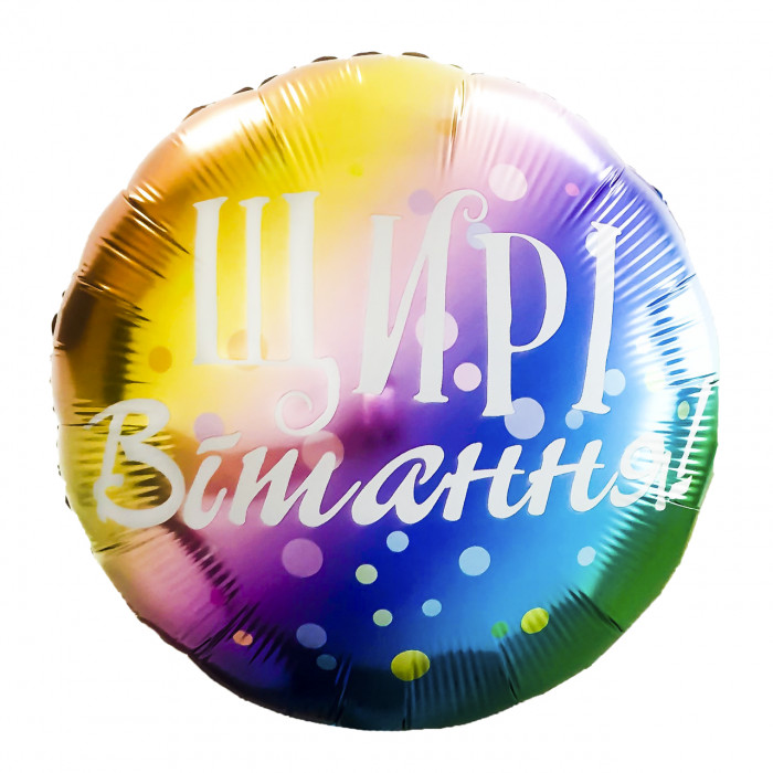 щирі вітання - Листівка 27