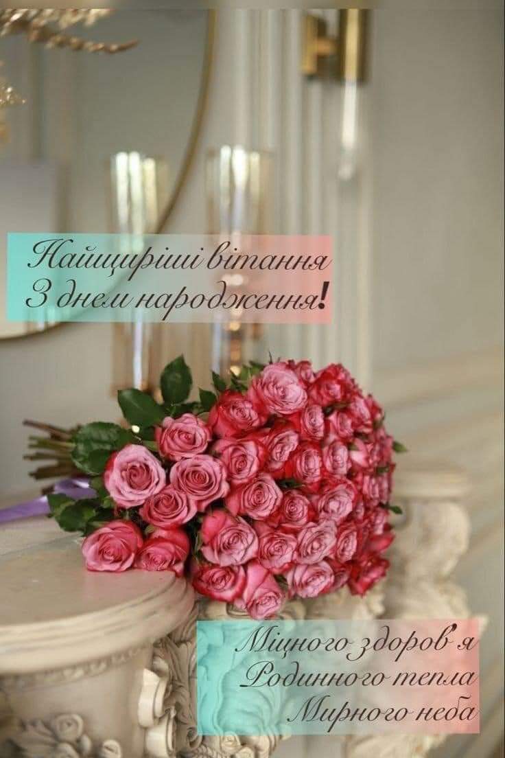 щирі вітання - Листівка 3