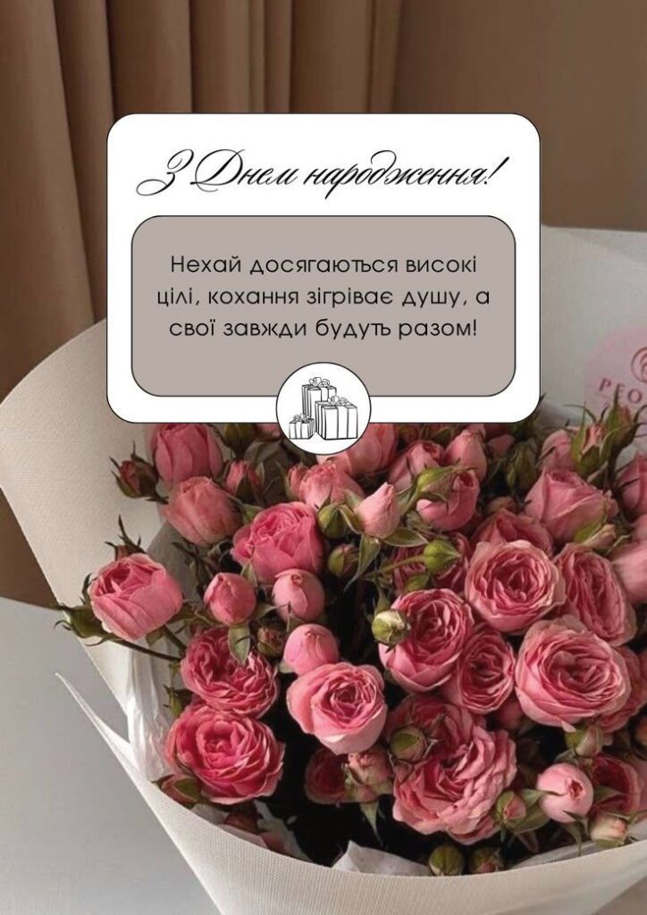 трогательные и забавные поздравления с днем рождения подруге — Открытка 11