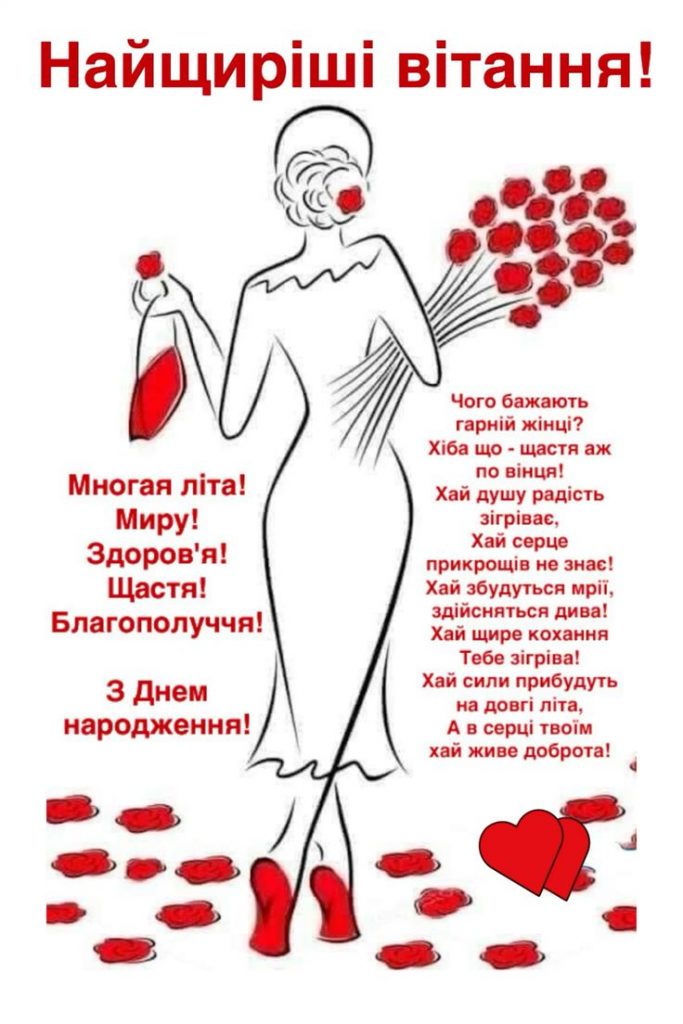 трогательные и забавные поздравления с днём рождения подруге — Открытка 3